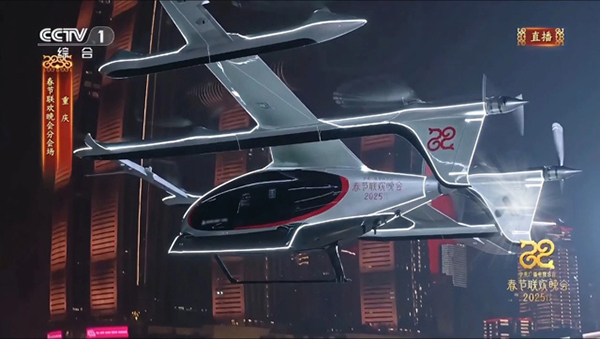 2025:试飞、纳才,开工首日上海低空经济、人工智能企业立下新目(图5) 2025:试飞、纳才,开工首日上海低空经济、人工智能企业立下新目(图5)