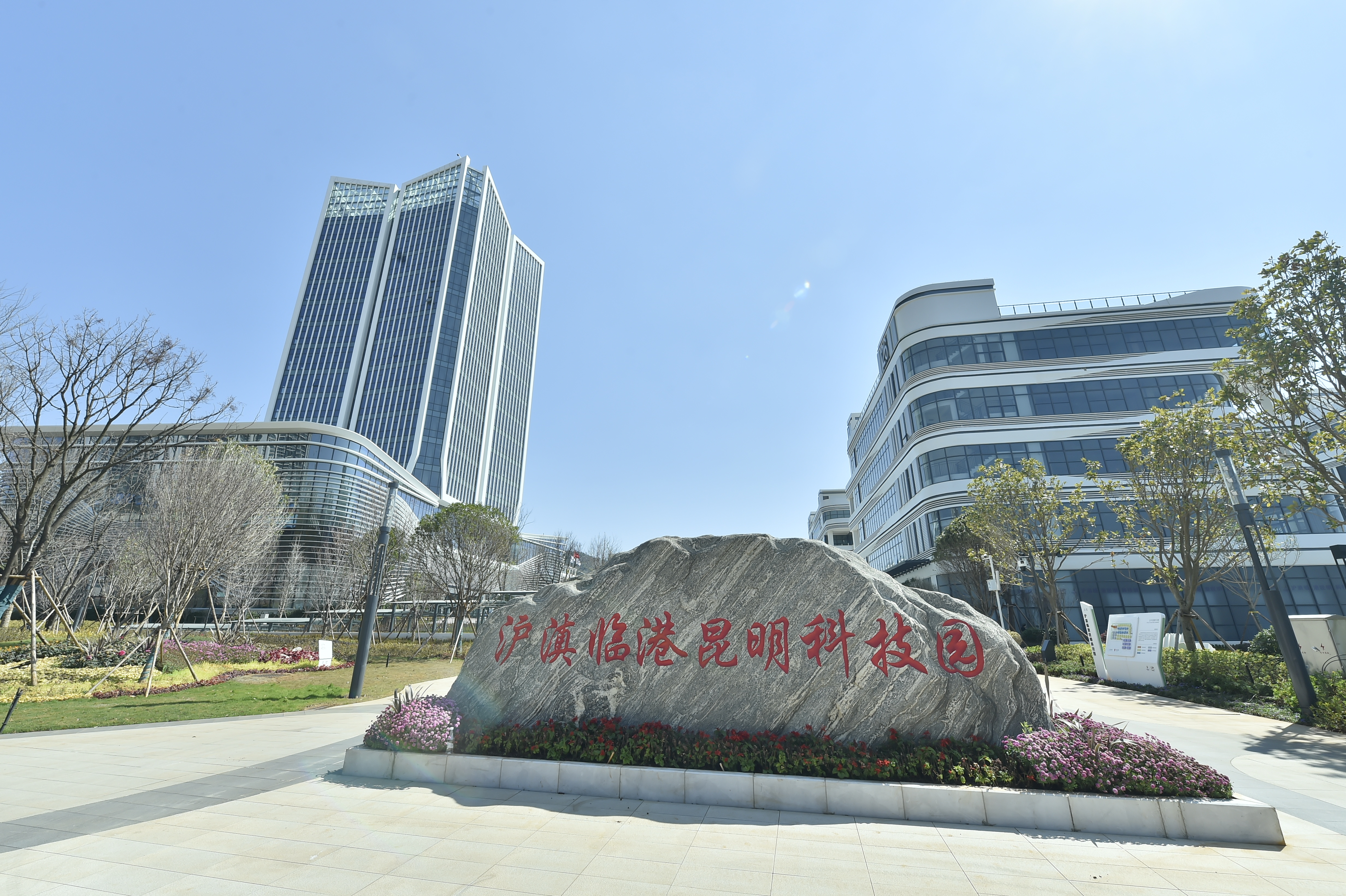 新质生产力的昆明答卷:主攻工业打出“翻身仗”,未来产业蓄势突破(图3) 新质生产力的昆明答卷:主攻工业打出“翻身仗”,未来产业蓄势突破(图3)