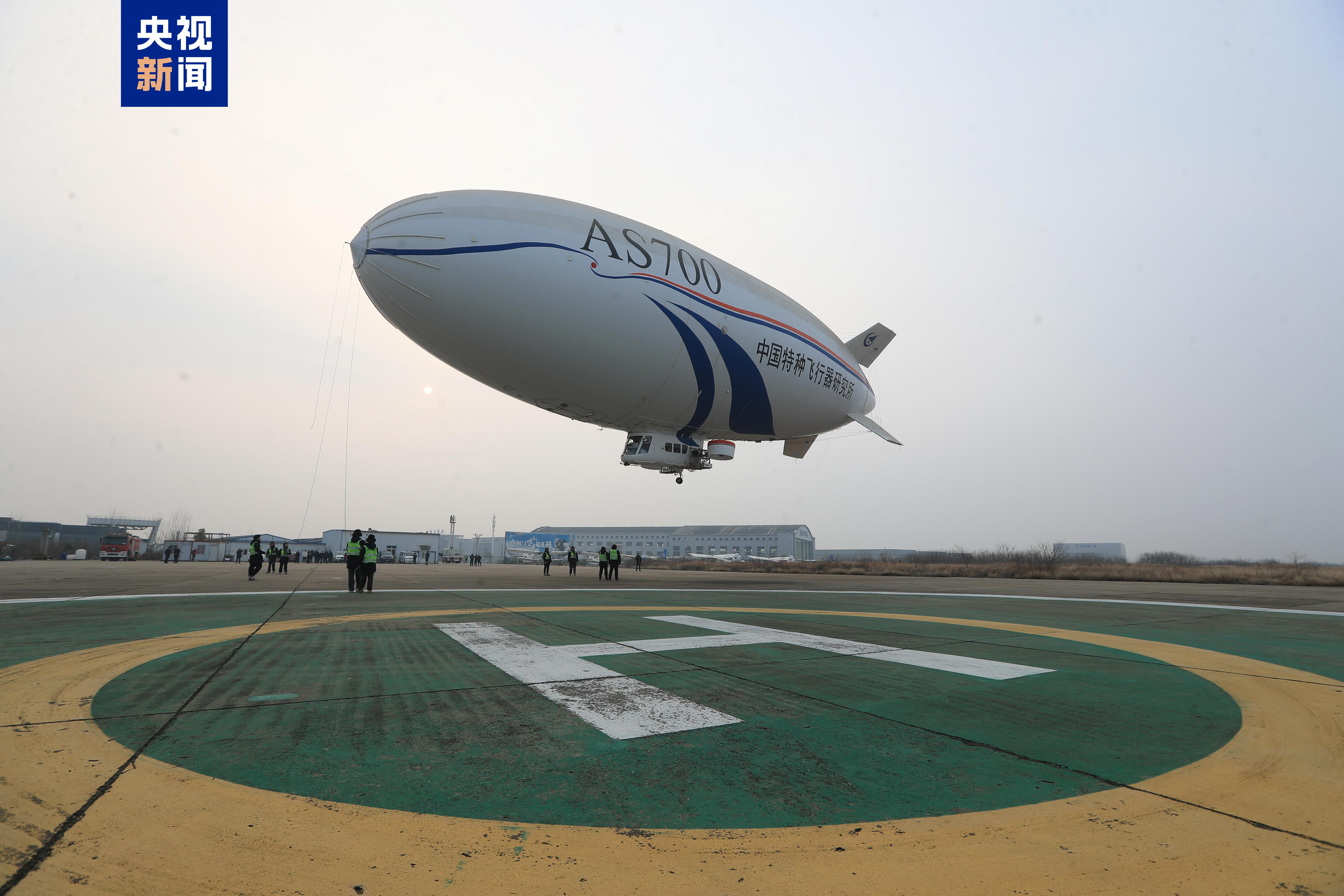 我国自主研制AS700D载人飞艇完成首次科研试飞(图1) 我国自主研制AS700D载人飞艇完成首次科研试飞(图1)