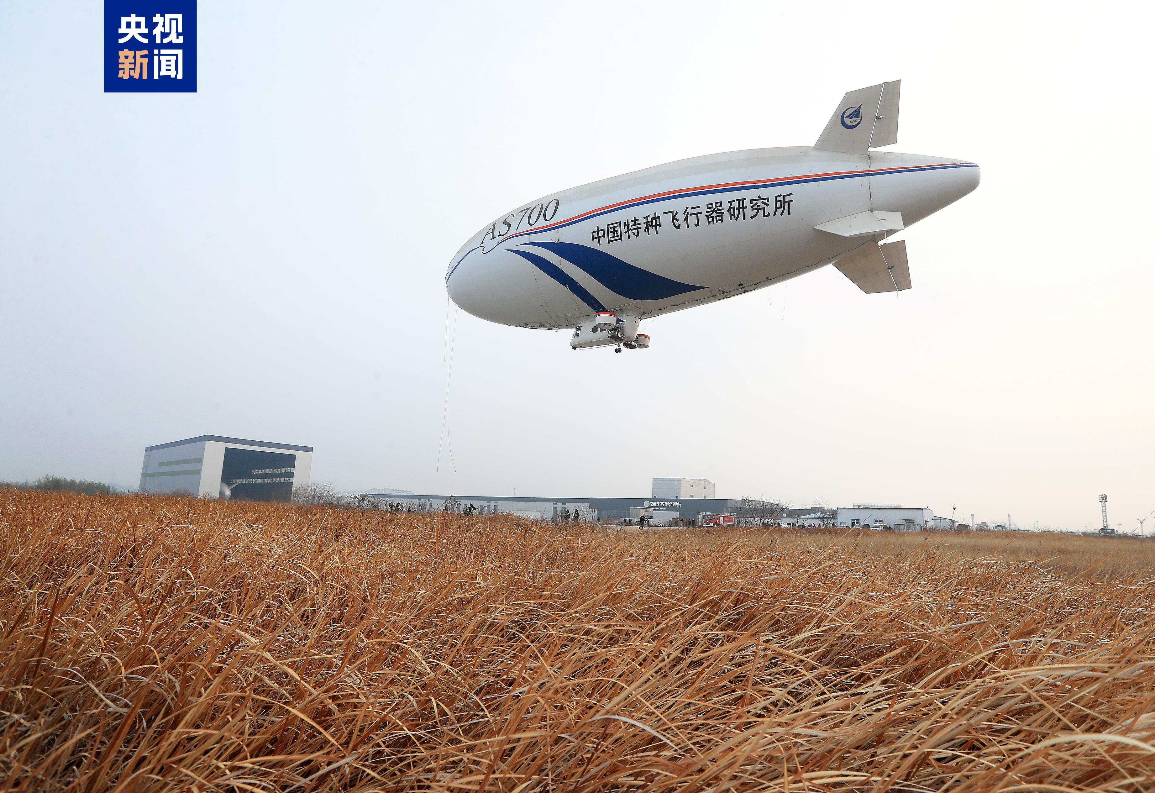 我国自主研制AS700D载人飞艇完成首次科研试飞(图2) 我国自主研制AS700D载人飞艇完成首次科研试飞(图2)