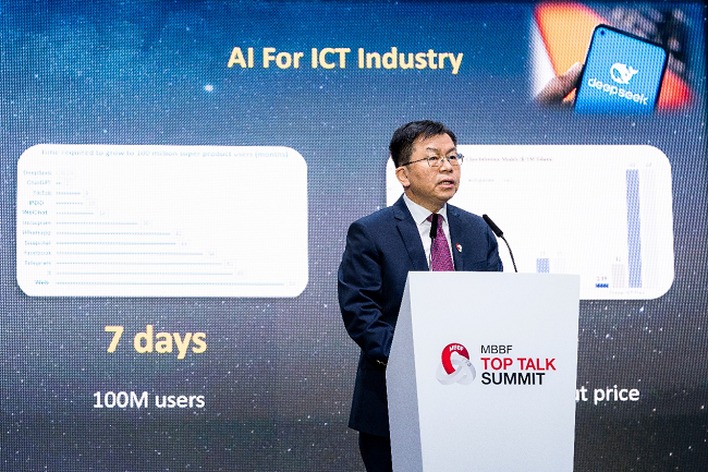 MWC 2025丨中国移动副总经理李慧镝:AI+NETWORK 开创数智新未来(图1) MWC 2025丨中国移动副总经理李慧镝:AI+NETWORK 开创数智新未来(图1)
