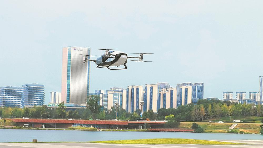 低空经济 他们加速飞上风口(图1) 低空经济 他们加速飞上风口(图1)