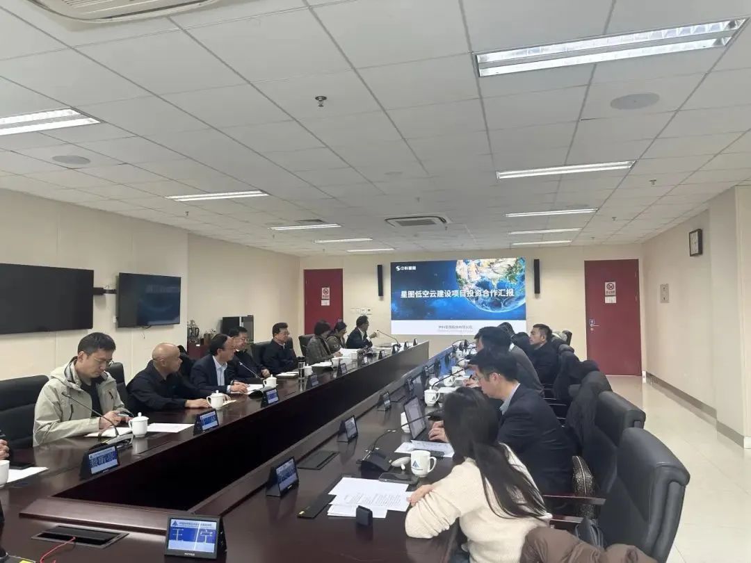 青岛市委常委、政法委书记程德智率队赴空天院调研,星图低空云计划落地青岛(图4) 青岛市委常委、政法委书记程德智率队赴空天院调研,星图低空云计划落地青岛(图4)