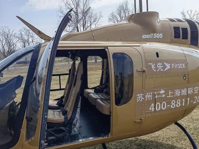 大力推动低空经济发展,浦东低空交通运输体系建设启动(图3) 大力推动低空经济发展,浦东低空交通运输体系建设启动(图3)