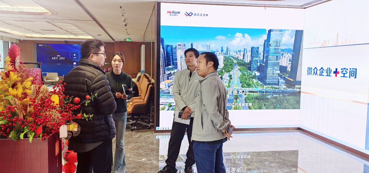微众银行携手西南财经大学深圳校友会,聚焦AI赋能小微企业与低空经济发展新机遇(图2) 微众银行携手西南财经大学深圳校友会,聚焦AI赋能小微企业与低空经济发展新机遇(图2)