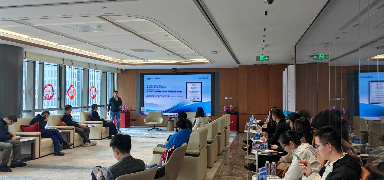 微众银行携手西南财经大学深圳校友会,聚焦AI赋能小微企业与低空经济发展新机遇(图3) 微众银行携手西南财经大学深圳校友会,聚焦AI赋能小微企业与低空经济发展新机遇(图3)