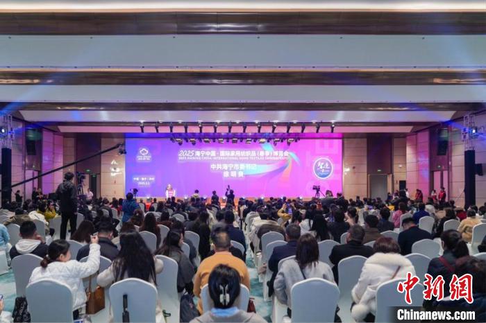 千企织就家纺新图景 浙江海宁家博会打造产业新生态(图2) 千企织就家纺新图景 浙江海宁家博会打造产业新生态(图2)