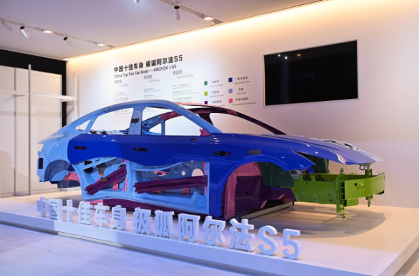 北汽新能源张国富:极狐品牌的成长之路,是创新与品质并驱的征途(图4) 北汽新能源张国富:极狐品牌的成长之路,是创新与品质并驱的征途(图4)