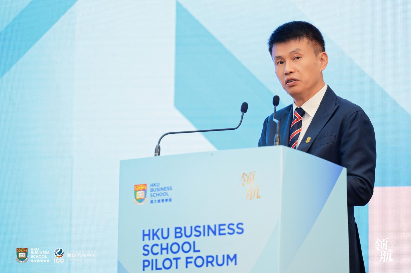 港大经管学院领航论坛暨领航工程战略企业家项目三期班开学典礼隆重举行(图2) 港大经管学院领航论坛暨领航工程战略企业家项目三期班开学典礼隆重举行(图2)