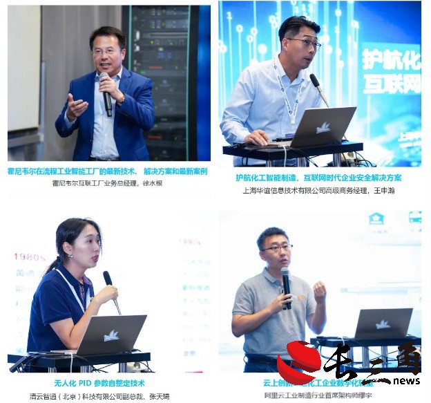 助力行业腾飞,2024中国国际化工展九月再相约(图5) 助力行业腾飞,2024中国国际化工展九月再相约(图5)