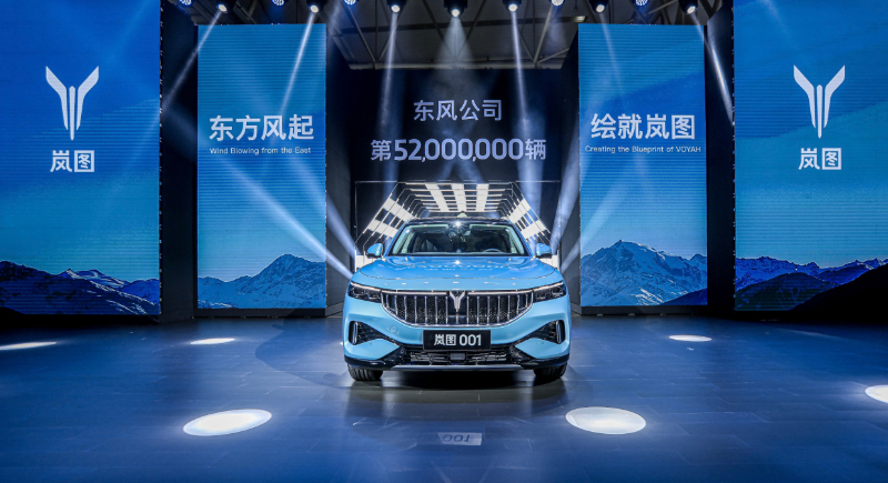 岚图闪耀东风汽车6000万辆里程碑 心怀“梦想”开启向上新篇章(图4) 岚图闪耀东风汽车6000万辆里程碑 心怀“梦想”开启向上新篇章(图4)