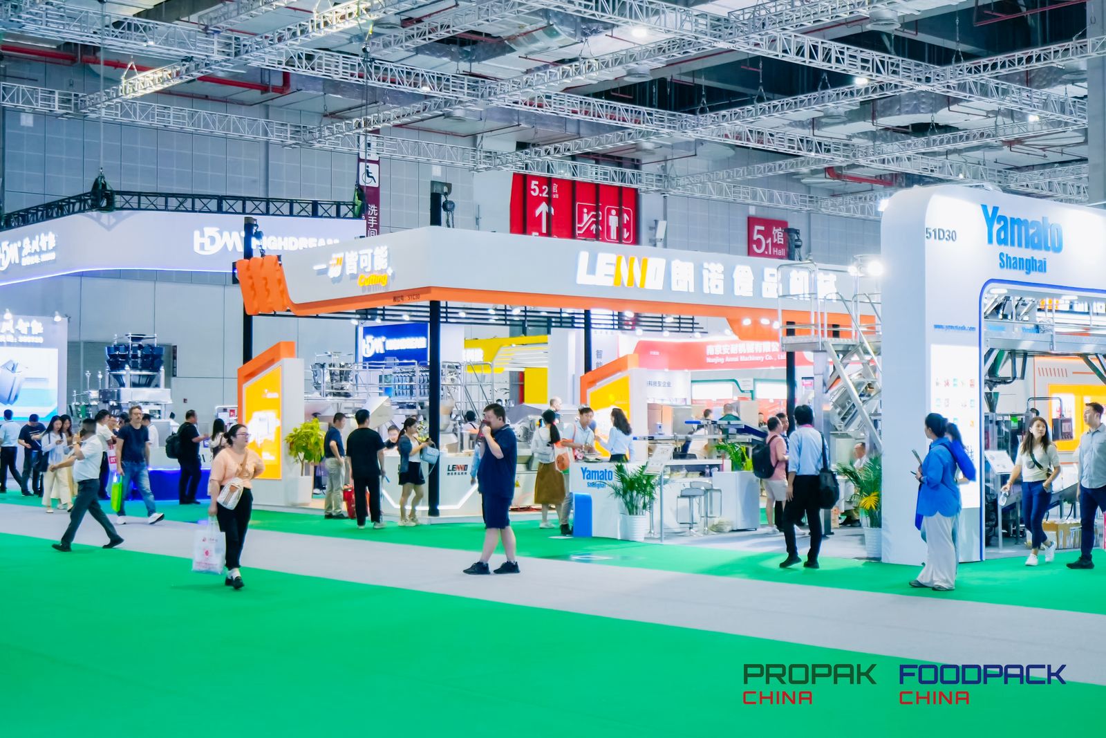 2025年上海封口包装机及包装机械展(图2) 2025年上海封口包装机及包装机械展(图2)