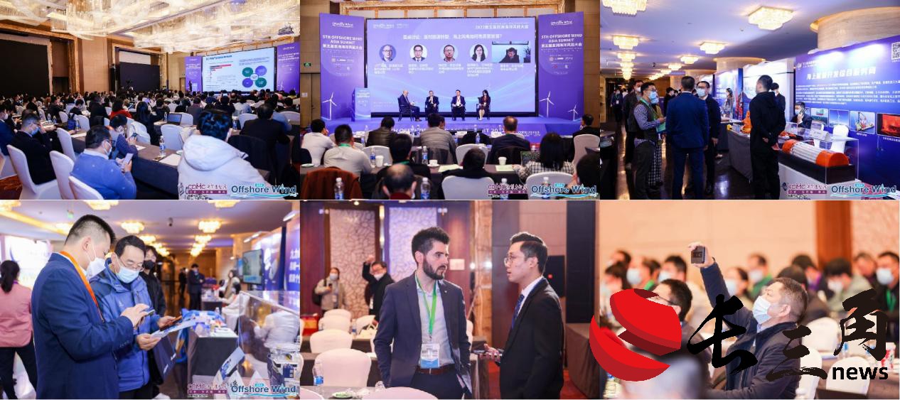 重磅来袭|第七届亚洲海洋风能大会将于10月30-31日在上海召开(图2) 重磅来袭|第七届亚洲海洋风能大会将于10月30-31日在上海召开(图2)