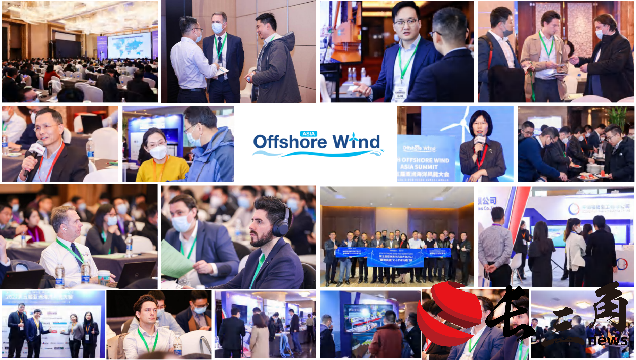 重磅来袭|第七届亚洲海洋风能大会将于10月30-31日在上海召开(图6) 重磅来袭|第七届亚洲海洋风能大会将于10月30-31日在上海召开(图6)