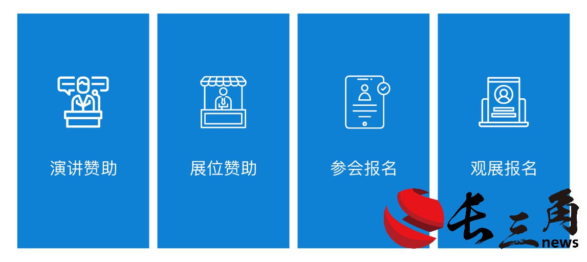重磅来袭|第七届亚洲海洋风能大会将于10月30-31日在上海召开(图7) 重磅来袭|第七届亚洲海洋风能大会将于10月30-31日在上海召开(图7)