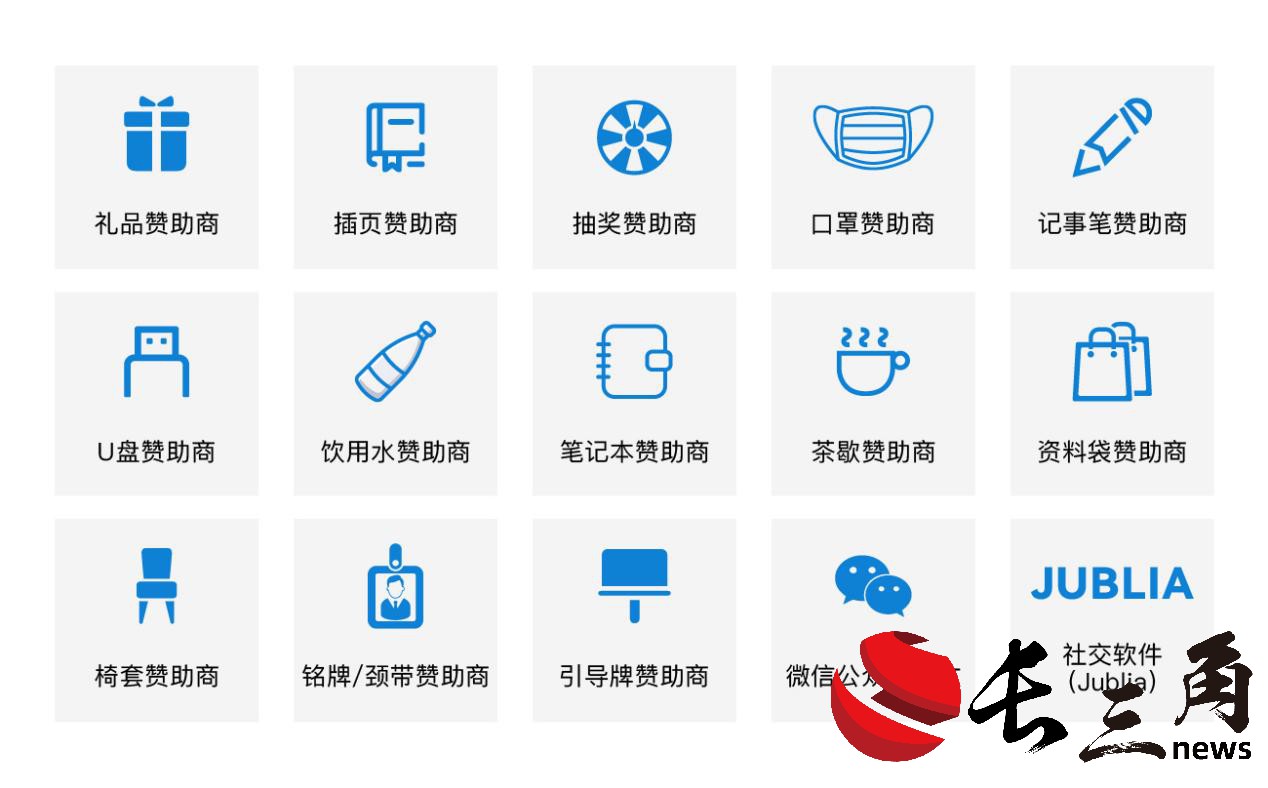 重磅来袭|第七届亚洲海洋风能大会将于10月30-31日在上海召开(图8) 重磅来袭|第七届亚洲海洋风能大会将于10月30-31日在上海召开(图8)