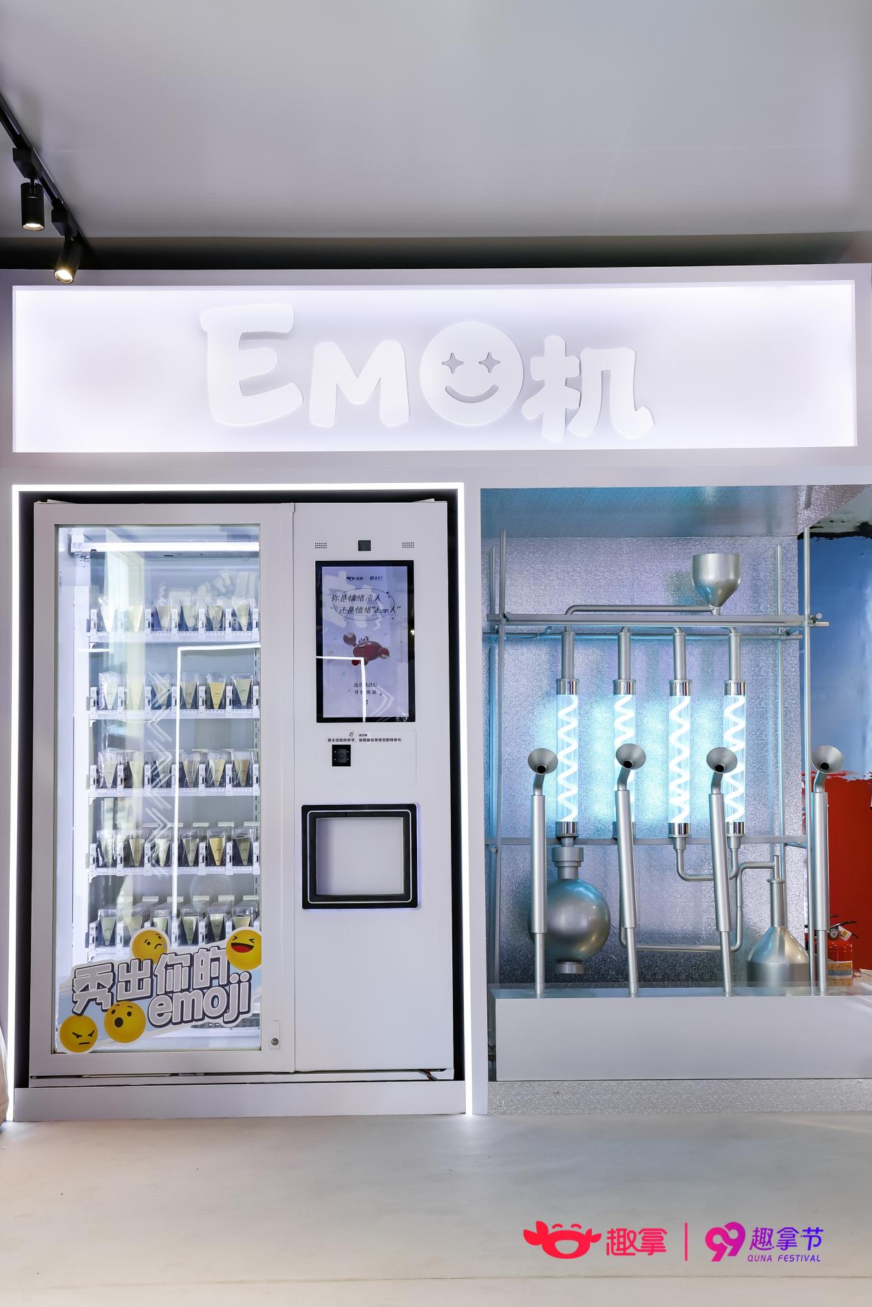 趣拿“巨”会落地深圳,探索营销新模式,打造 AI 互动营销范本(图5) 趣拿“巨”会落地深圳,探索营销新模式,打造 AI 互动营销范本(图5)