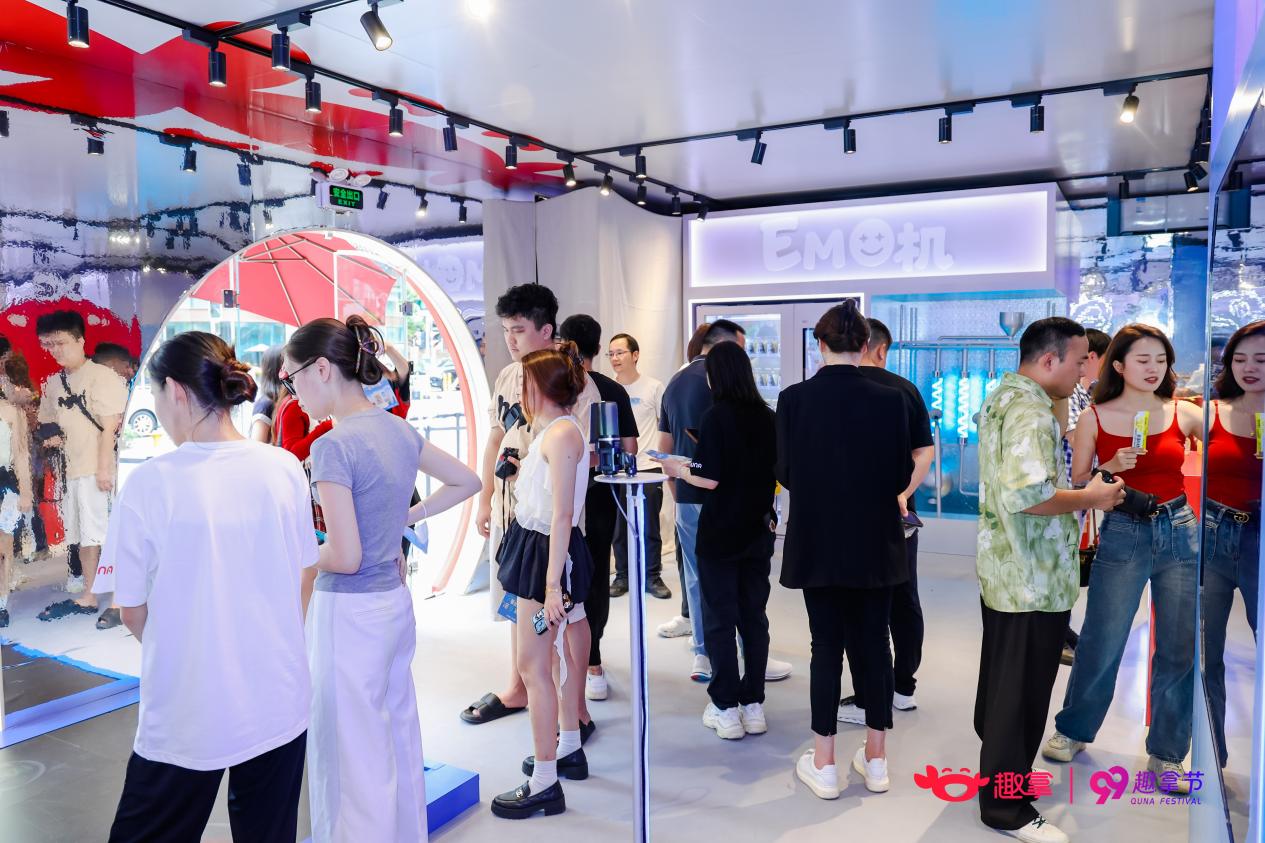 趣拿“巨”会落地深圳,探索营销新模式,打造 AI 互动营销范本(图10) 趣拿“巨”会落地深圳,探索营销新模式,打造 AI 互动营销范本(图10)