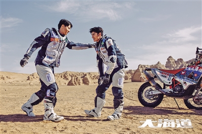 《大海道》打造新疆全景生活新“名片”(图1) 《大海道》打造新疆全景生活新“名片”(图1)