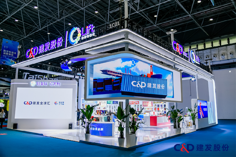 1731330377869783.png 近50亿元配股募资项目紧急撤单 “地产黑马”建发股份业绩降速前行(图1)