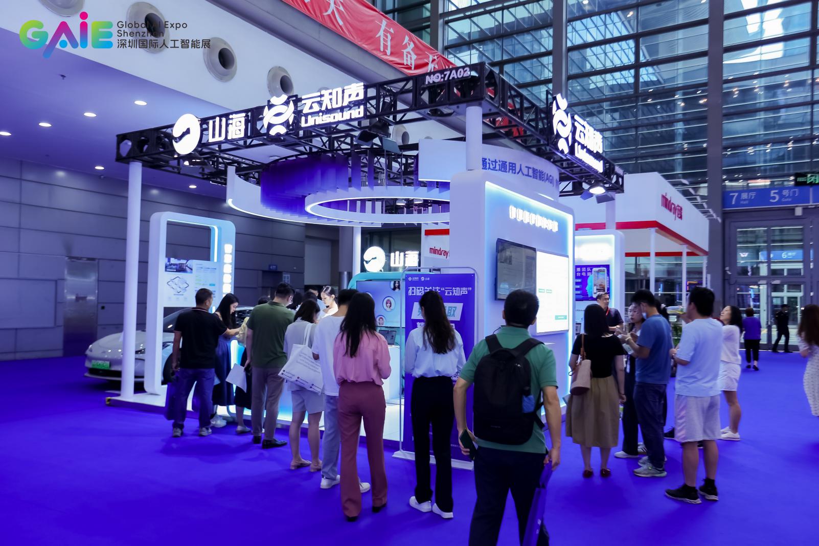 多元融合AI赋能,开辟人工智能新纪元(图2) 多元融合AI赋能,开辟人工智能新纪元(图2)