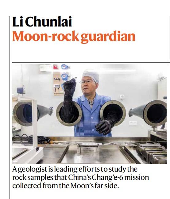 《自然》发布2024年度十大科学人物 两名中国科学家入选(图1) 《自然》发布2024年度十大科学人物 两名中国科学家入选(图1)