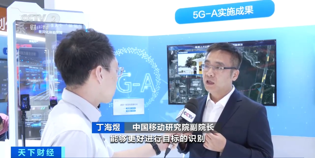 5G“起飞”赋能低空经济 我国将打造全球最大规模低空通信网(图6)