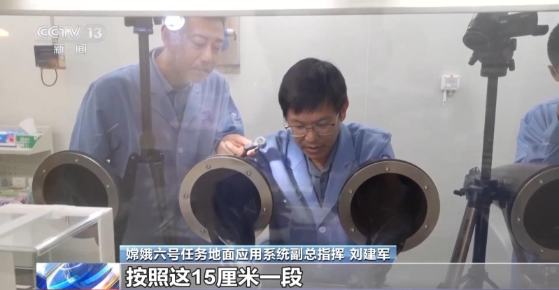 月背“土特产”将开放申请！先发给国内科学家研究(图3)