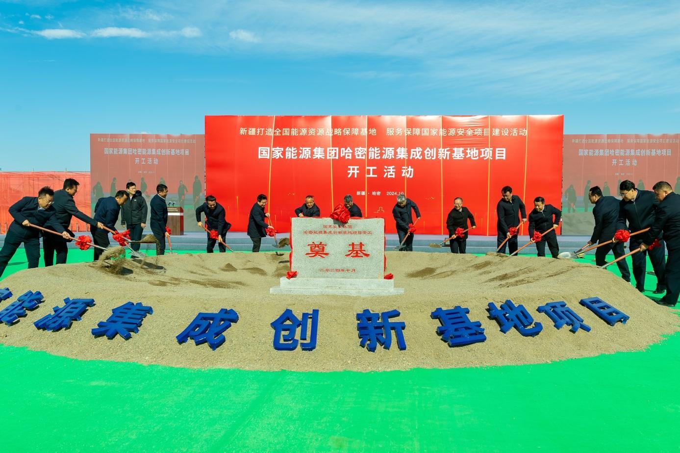 我国首个应用二代技术的煤直接液化项目开工(图1)