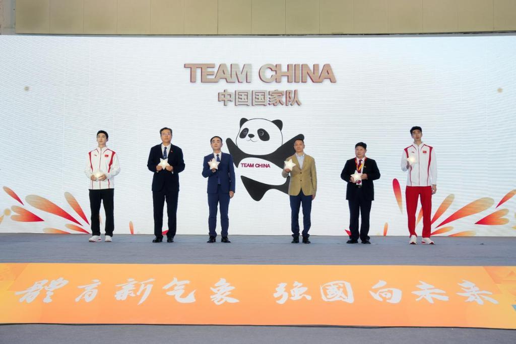 “熊猫”来啦!中国国家队首个队友形象发布(图1) “熊猫”来啦!中国国家队首个队友形象发布(图1)