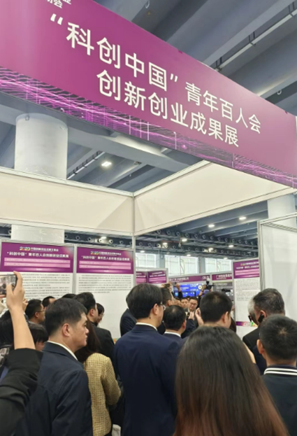 “科创中国”大湾区青年科学家论坛暨创新创业成果展在广州举办(图2)
