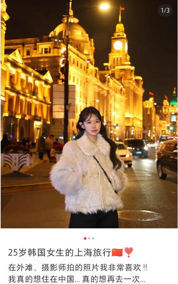 “韩流”深入上海滩 从CityWalk下沉“本地生活”(图1) “韩流”深入上海滩 从CityWalk下沉“本地生活”(图1)