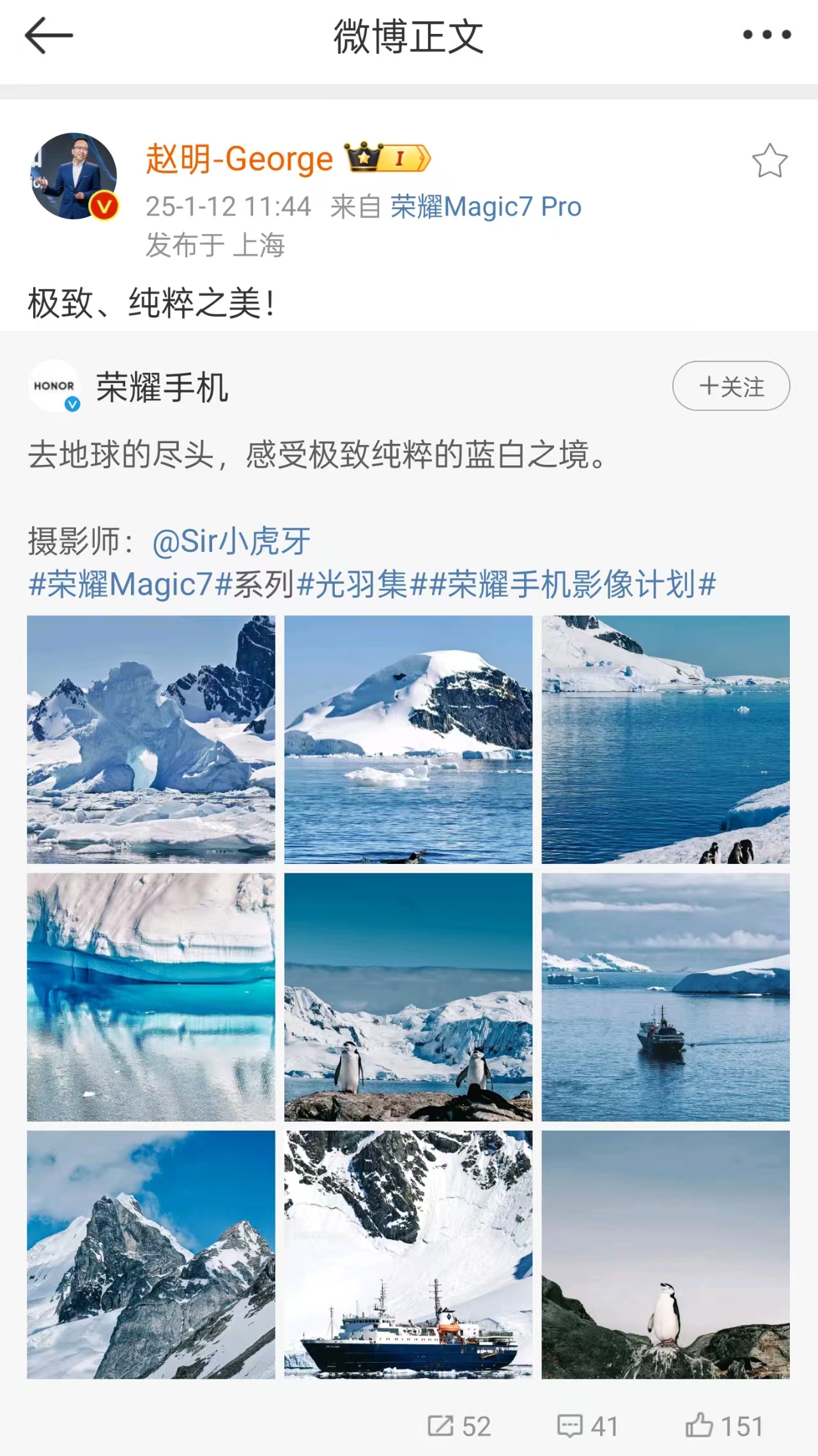 荣耀换帅！赵明离职，前华为悍将接棒(图4)