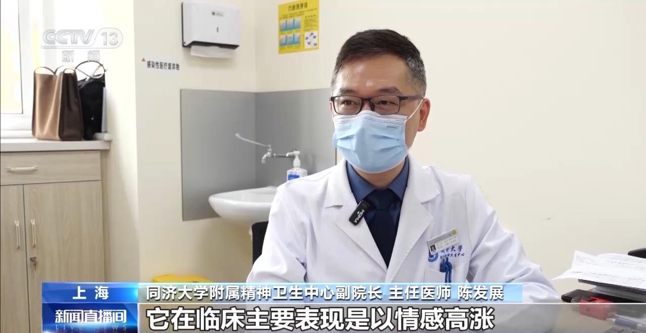 爱笑的人也会得抑郁症吗？双相情感障碍你了解吗？一文读懂(图3)