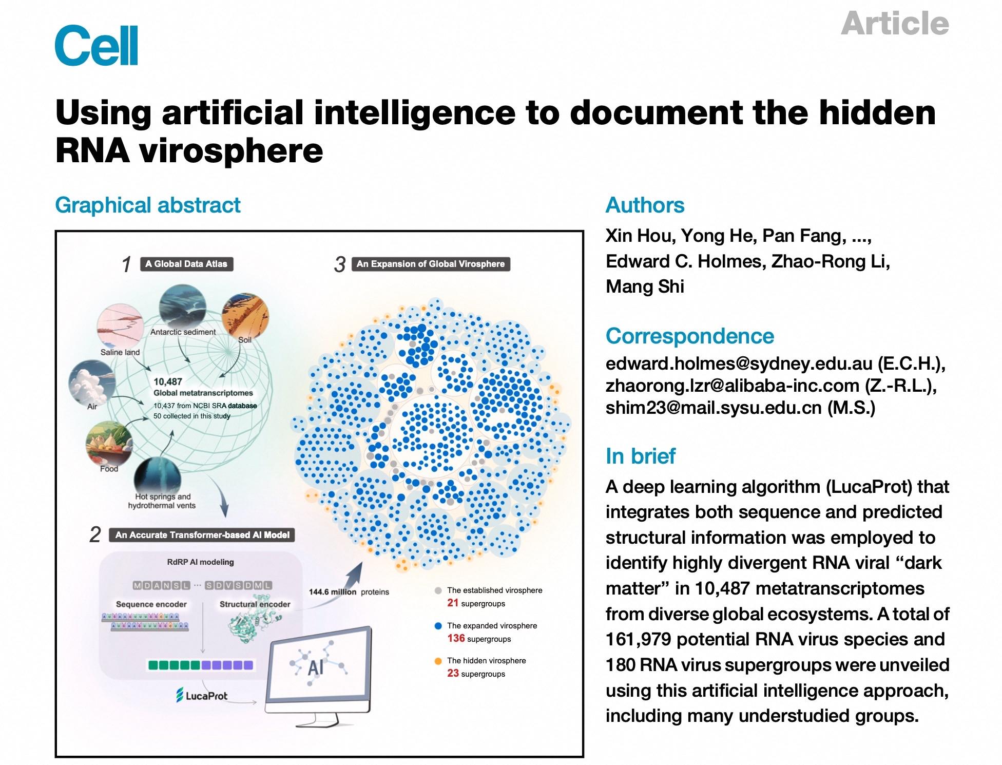 《Cell》发表中山大学、阿里云联合研究成果：AI发现超16万种RNA病毒(图1)