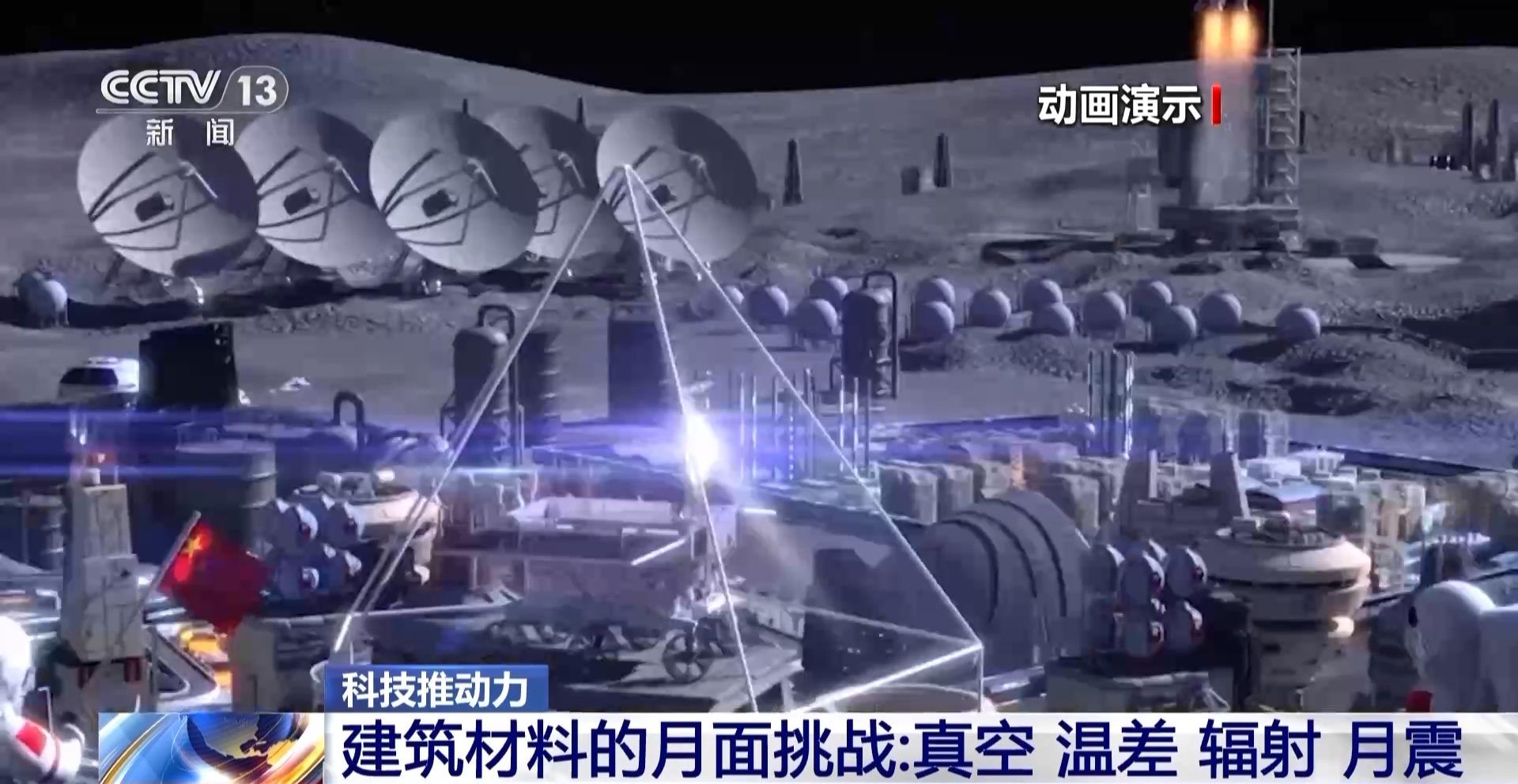 为何设计成榫卯结构?揭秘即将飞向太空的“月壤砖”(图4) 为何设计成榫卯结构?揭秘即将飞向太空的“月壤砖”(图4)