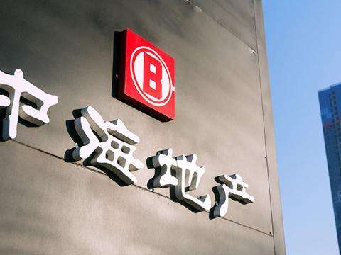 中海再度布局丰台 40亿元竞得全国首个城中村改造地块(图1) 中海再度布局丰台 40亿元竞得全国首个城中村改造地块(图1)