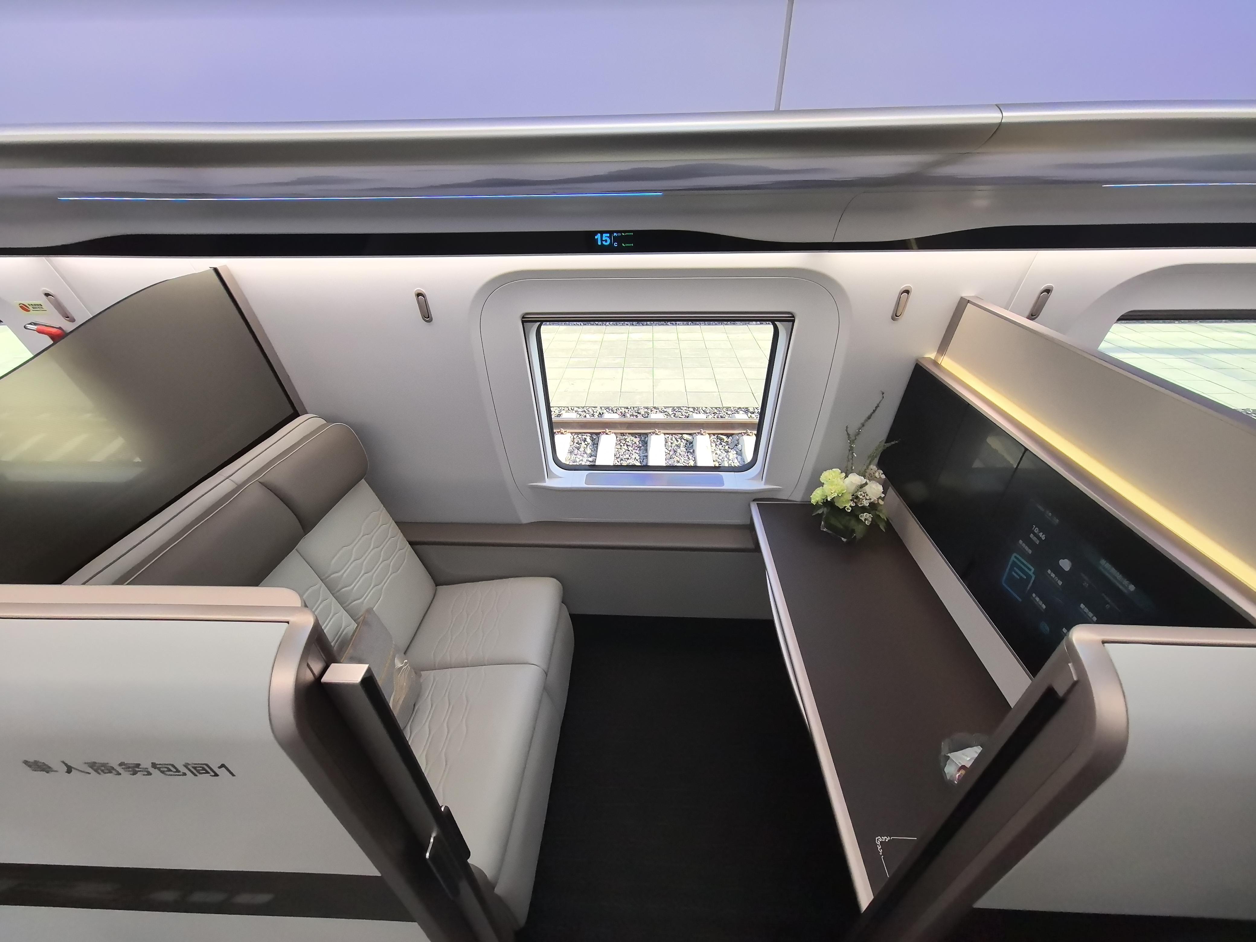 我们的目标是打造世界商业运营时速最快的高铁——写在CR450动车组样车正式发布之际(图4) 我们的目标是打造世界商业运营时速最快的高铁——写在CR450动车组样车正式发布之际(图4)