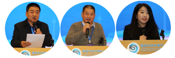 6从左到右依次是:张西洪、陈海涛、牛艳芹.png 聚焦媒体新质生产力 共筑科技传播新生态——中国科技新闻学会科技报分会第三次会员代表大会暨中国科技传播论坛传媒分论坛在京举行(图6)