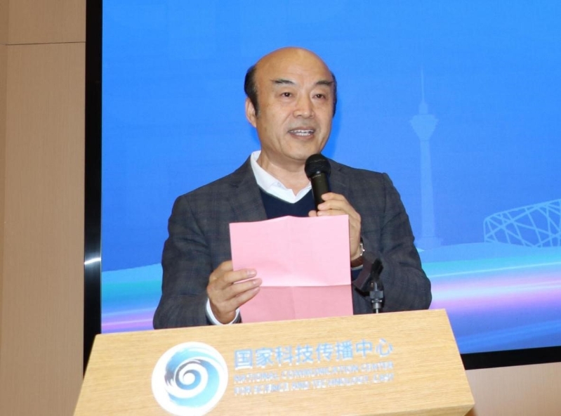 11郝建新讲话.jpg 聚焦媒体新质生产力 共筑科技传播新生态——中国科技新闻学会科技报分会第三次会员代表大会暨中国科技传播论坛传媒分论坛在京举行(图15)