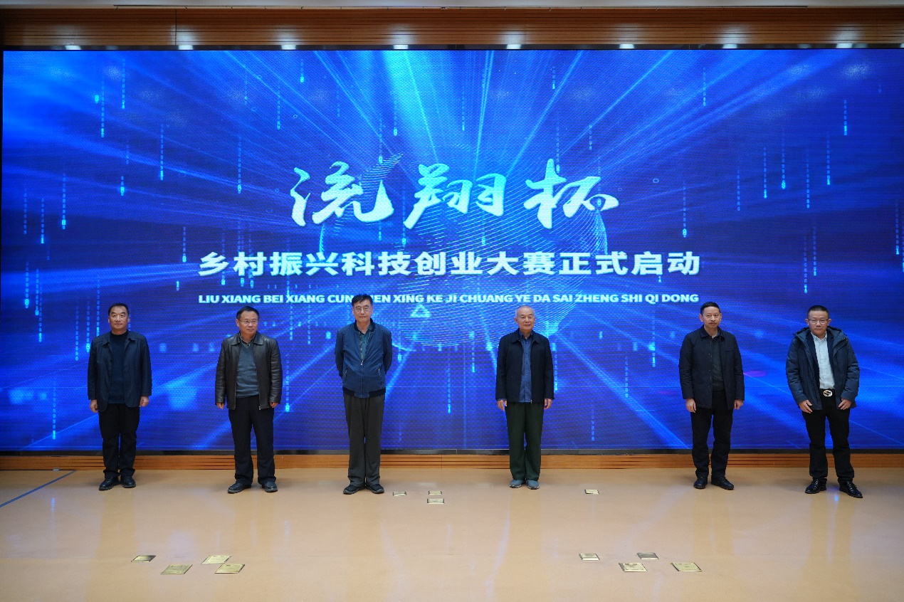 赋能乡村振兴 彰显媒体担当——全国科技报服务乡村振兴研讨会在京召开(图2) 赋能乡村振兴 彰显媒体担当——全国科技报服务乡村振兴研讨会在京召开(图2)