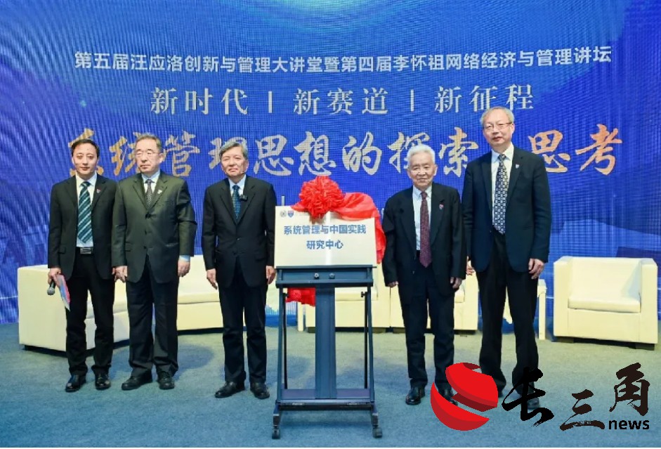 媒体管家: 冯耕中:鉴往知来 管理学科自主知识体系建设(图2) 媒体管家: 冯耕中:鉴往知来 管理学科自主知识体系建设(图2)