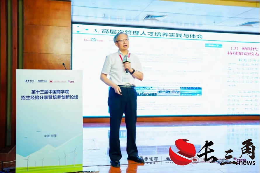 媒体管家: 冯耕中:鉴往知来 管理学科自主知识体系建设(图7) 媒体管家: 冯耕中:鉴往知来 管理学科自主知识体系建设(图7)