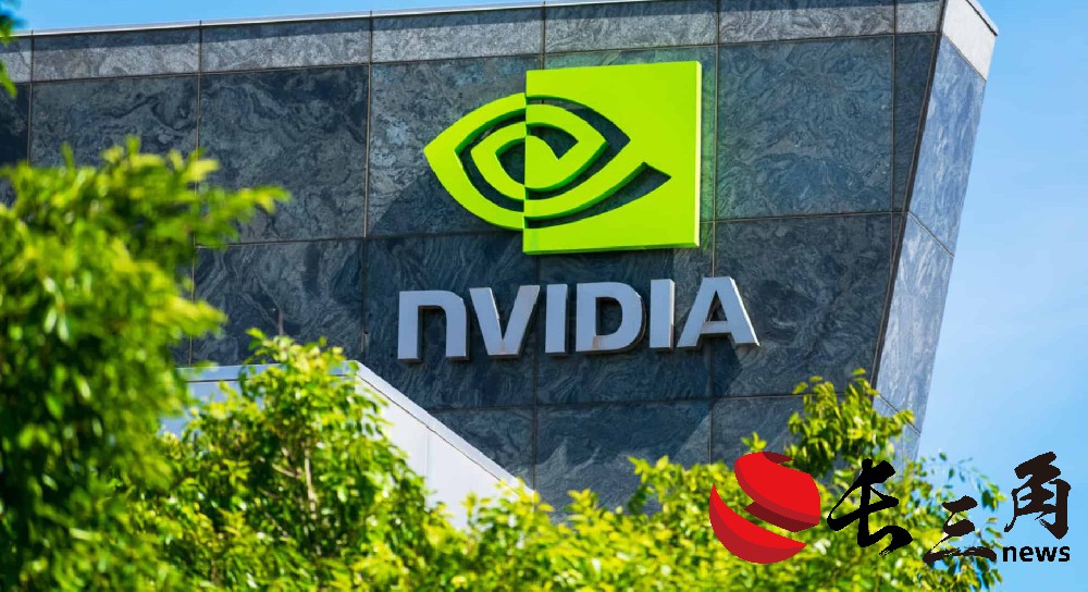 媒体管家: 英伟达涉嫌违法被立案调查 市值一夜蒸发6400余亿元(图1) 媒体管家: 英伟达涉嫌违法被立案调查 市值一夜蒸发6400余亿元(图1)