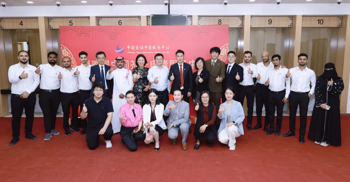 媒体管家: 中青旅筹建运营:沙特利雅得、吉达双城中国签证申请服务中心正式开业(图2) 媒体管家: 中青旅筹建运营:沙特利雅得、吉达双城中国签证申请服务中心正式开业(图2)