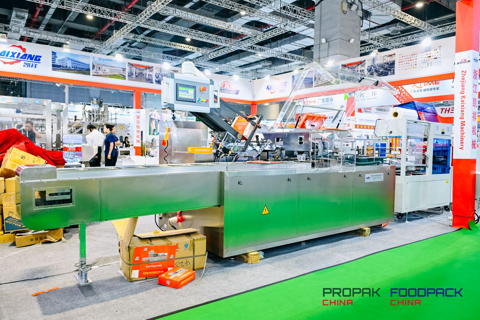 媒体管家: 2025年6月份上海智能装盒机及包装机械展(图2) 媒体管家: 2025年6月份上海智能装盒机及包装机械展(图2)