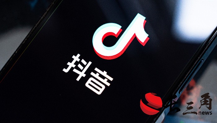 媒体管家： 抖音房产业务并入本地生活，原负责人朱时雨转岗至电商(图1)