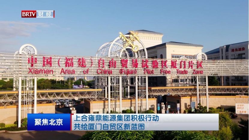 媒体管家: 《聚焦北京》谈自媒体多融合与传统电视新闻传播的重要性(图3) 媒体管家: 《聚焦北京》谈自媒体多融合与传统电视新闻传播的重要性(图3)