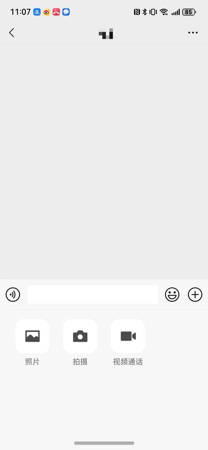 媒体管家: 实测鸿蒙版微信:有惊喜,但还在“装修中”(图2) 媒体管家: 实测鸿蒙版微信:有惊喜,但还在“装修中”(图2)