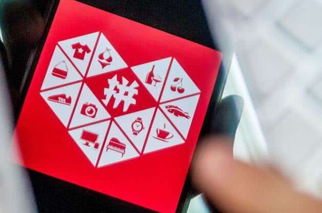 媒体管家： 1500亿件包裹幕后：拼多多为何力推“电商西进”(图1)